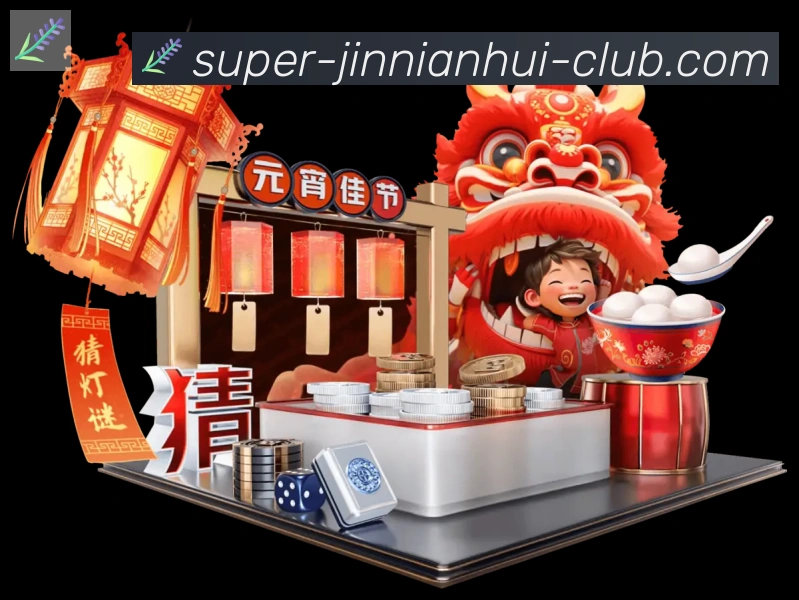 金年会体育发展历程